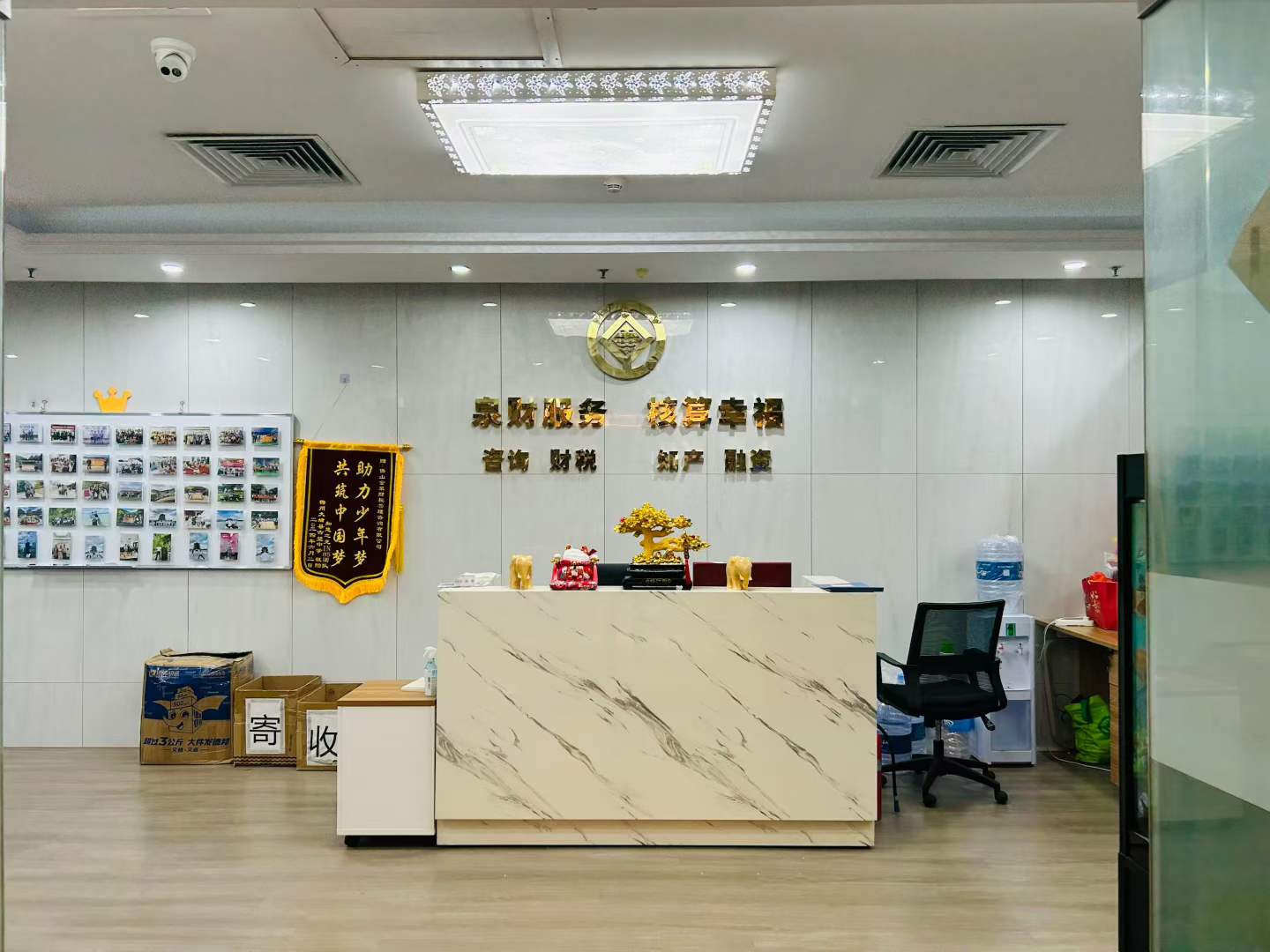 清远代理记账